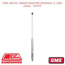 GME AE4701 580MM RADOME ANTENNA (2.1DBI GAIN) - WHITE