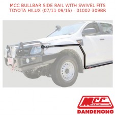 MCC BULLBAR SIDE RAIL WITH SWIVEL FITS TOYOTA HILUX (07/11-09/15) - 01002-309BR