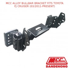 MCC ALLOY BULLBAR BRACKET FITS TOYOTA FJ CRUISER (03/2011-PRESENT)