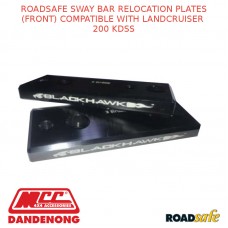 ROADSAFE SWAY BAR RELOCATION PLATES (FRONT) COMPATIBLE WITH LANDCRUISER 200 KDSS