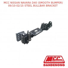 MCC STEEL BULLBAR BRACKET FITS NISSAN NAVARA D40 (SMOOTH BUMPER) (09/10-02/15)