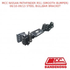 MCC STEEL BULLBAR BRACKET-FITS NISSAN PATHFINDER R51 (SMOOTH BUMPER) (6/10-9/13)