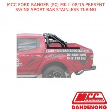MCC SWING SPORT BAR STAINLESS TUBING FITS FORD RANGER (PX) MK II (08/15-PRESENT)